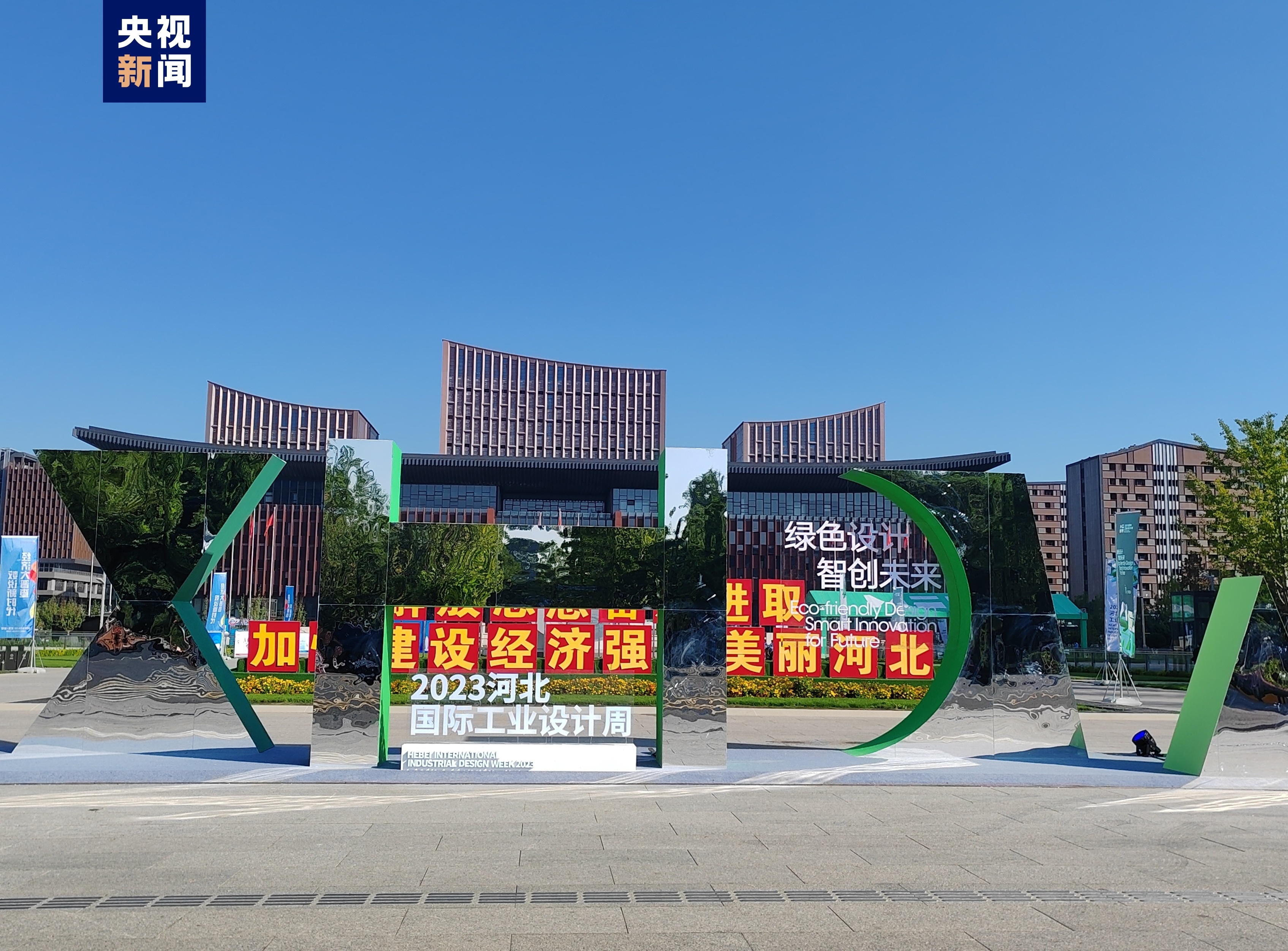 水浒传现金版